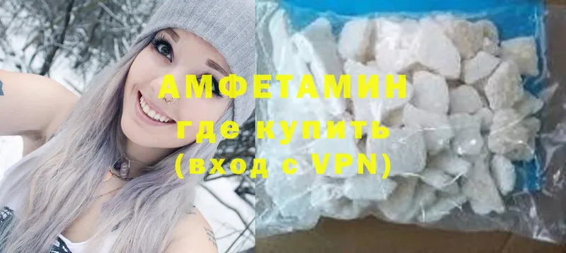 mega ссылки  Муром  Amphetamine 97% 